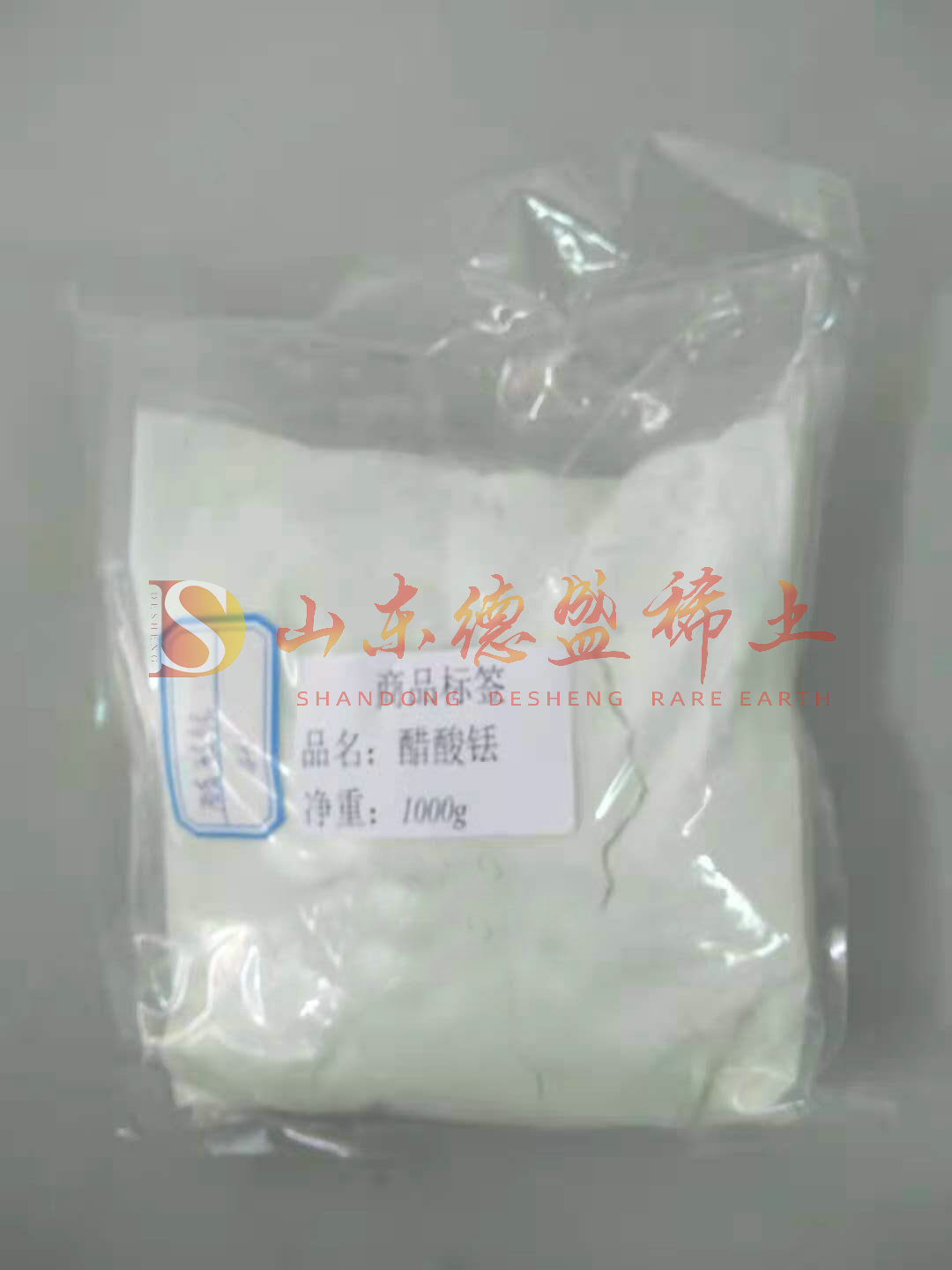 临沂醋酸铥