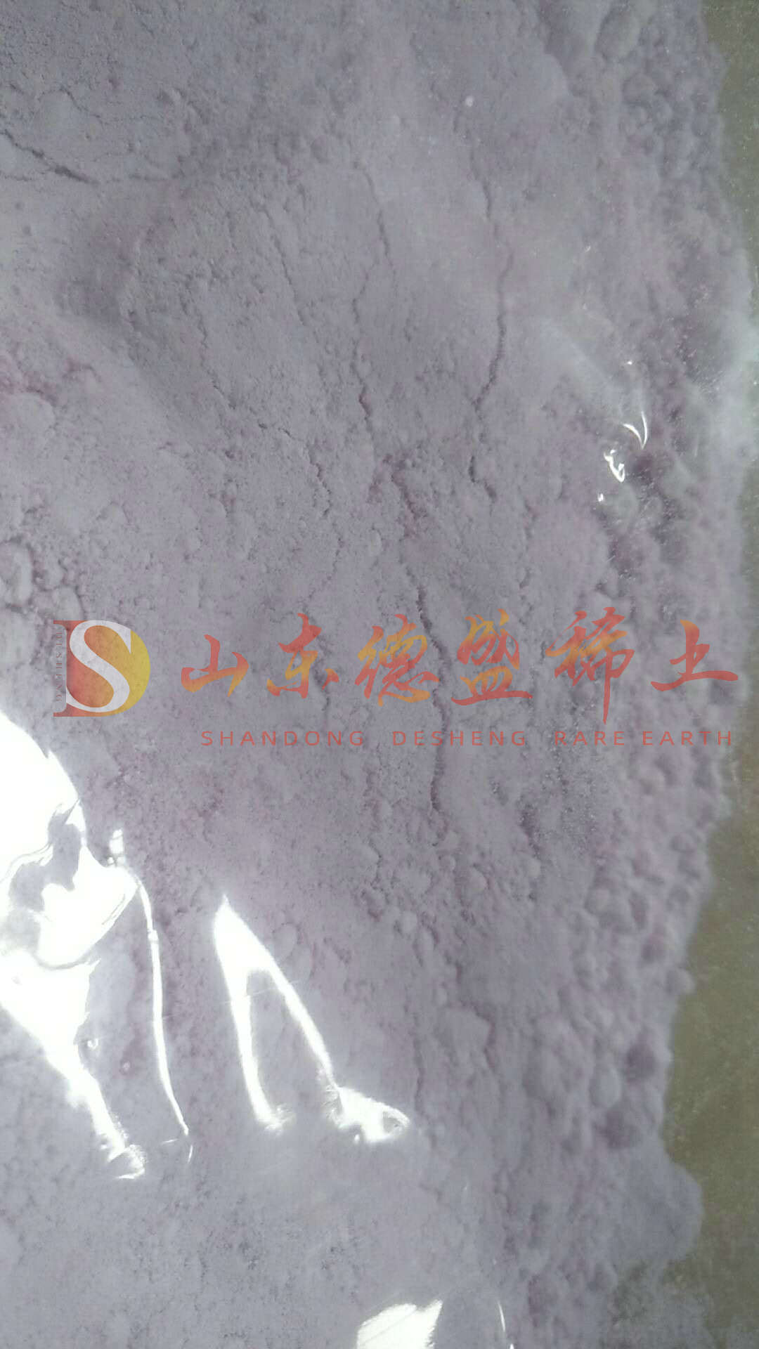 临沂碳酸钕